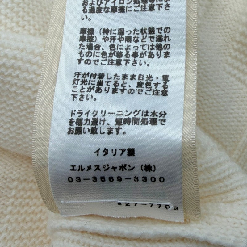 エルメス Hジャガード ウールニット ホワイト 2H2623DA 