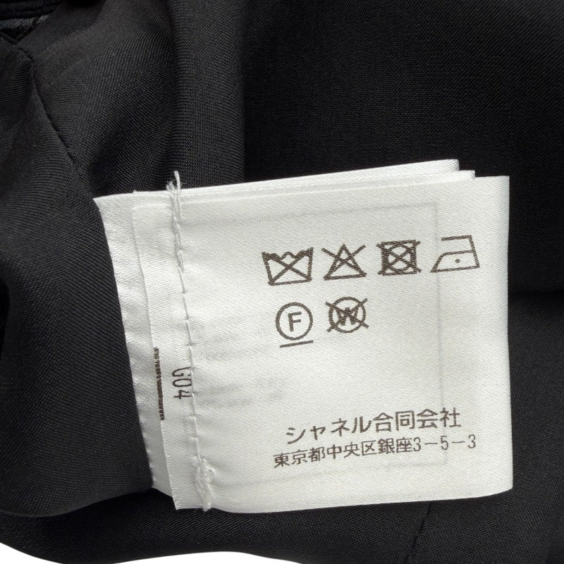 シャネル スカート ココチェーン ベルト付き スパンコール ブラック 