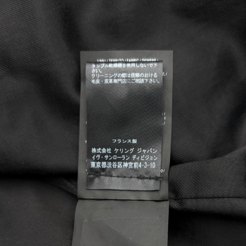 サンローランパリ テディジャケット ブルゾン ブラック 376283 YYD80 