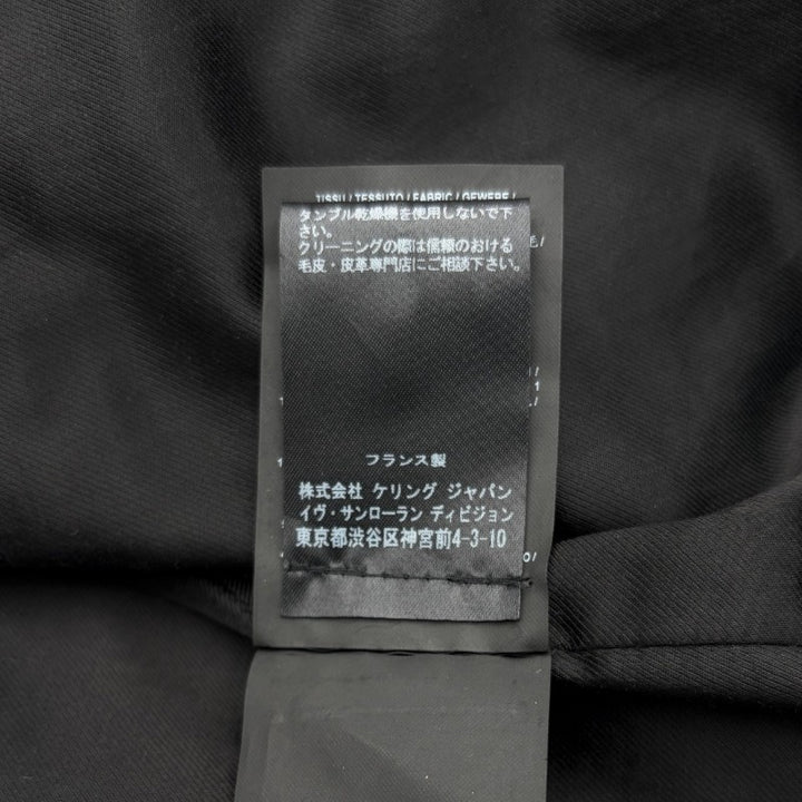 サンローランパリ テディジャケット ブルゾン ブラック 376283 YYD80 