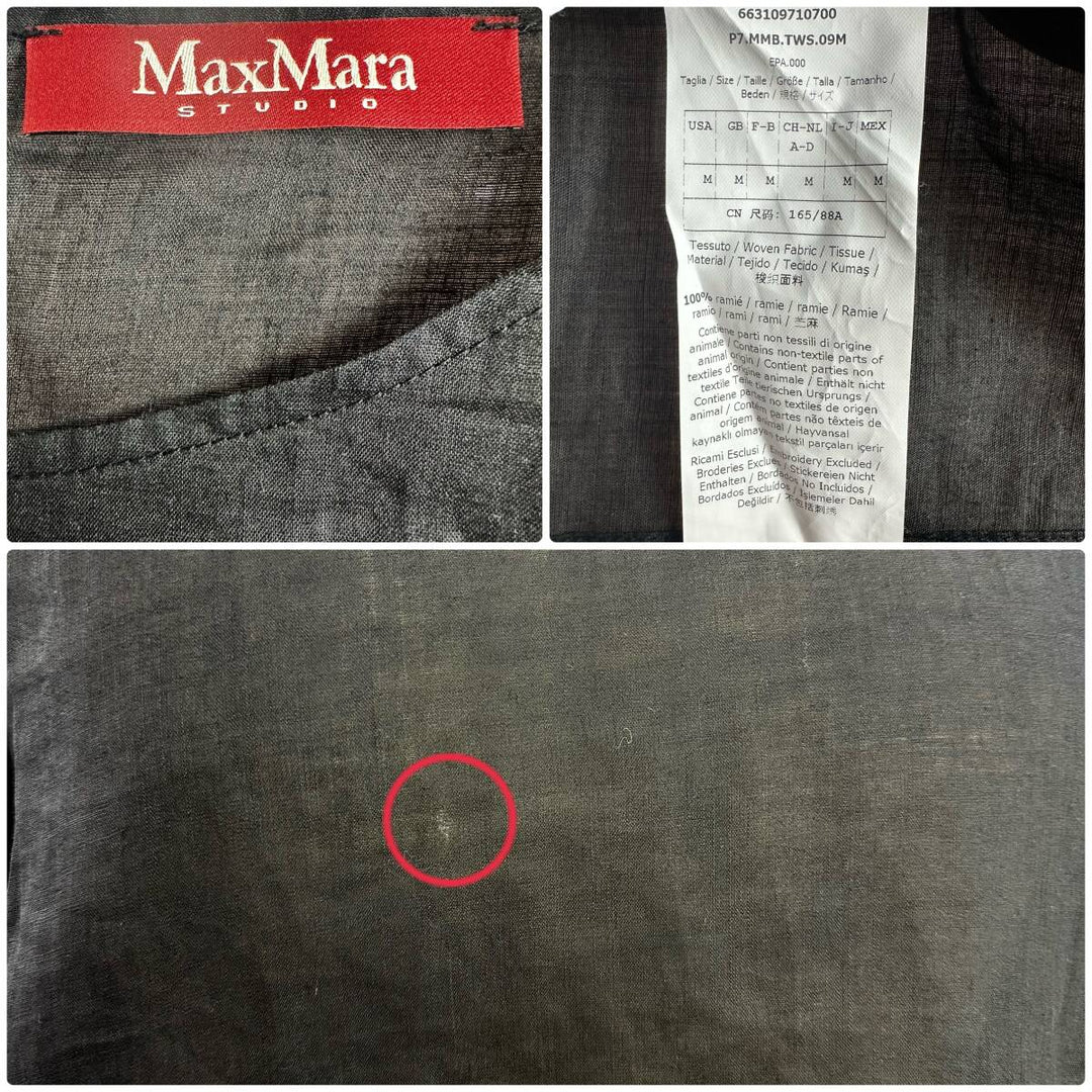 MAXMARA / ブラウス M