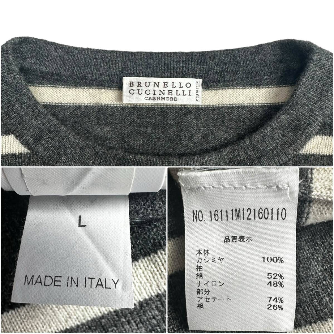 BRUNELLO CUCINELLI / カシミアプルオーバーセーター L